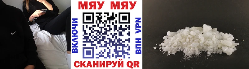 Все наркотики Зеленодольск Alpha-PVP Меф COCAIN ГАШ Галлюциногенные грибы МАРИХУАНА