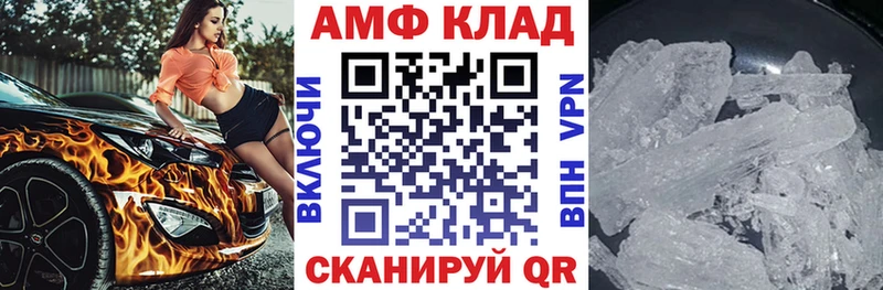 АМФ Premium  shop клад  Зеленодольск  магазин продажи  