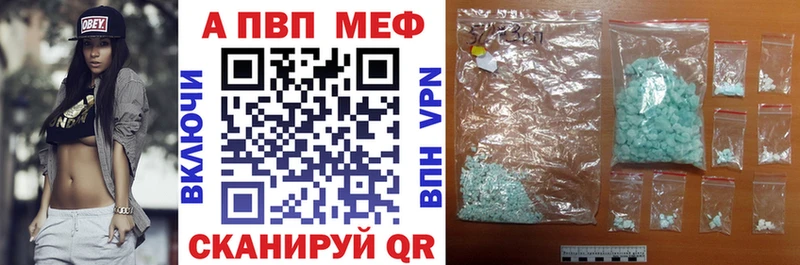 KRAKEN рабочий сайт  Зеленодольск  shop наркотические препараты  Alpha-PVP Crystall 