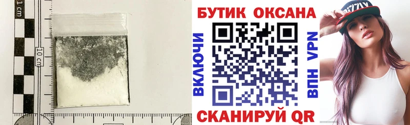 дарнет шоп  Зеленодольск  Бутират 99% 