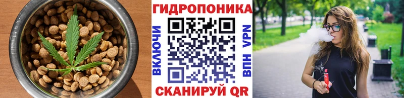 Еда ТГК марихуана наркотики Зеленодольск