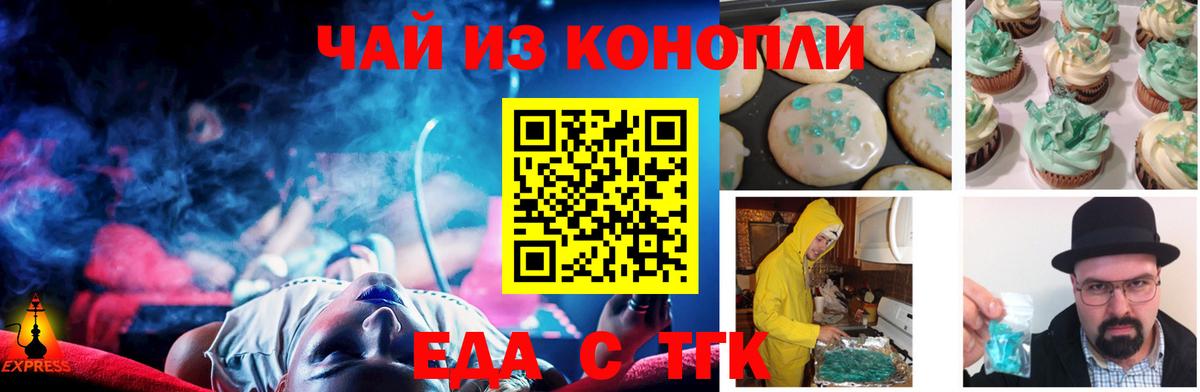 Канабис  Cocaine  Вход с VPN  АМФЕТАМИН  Зеленодольск  Мяу-Мяу  Мяу-Мяу  COCAIN  Гашиш 