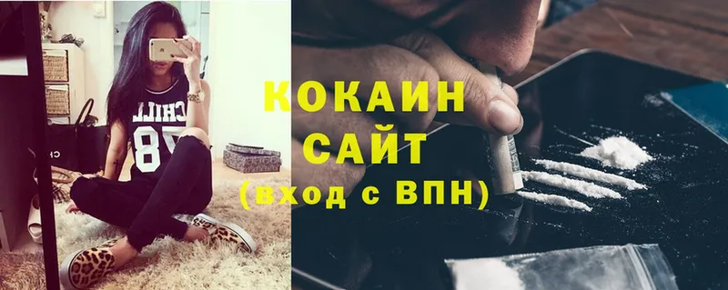 купить   Зеленодольск  Cocaine FishScale 