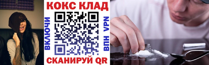 Кокаин Перу  Зеленодольск 
