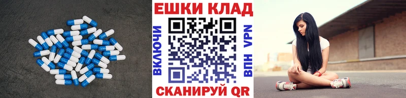 где продают наркотики Зеленодольск Ecstasy 280мг