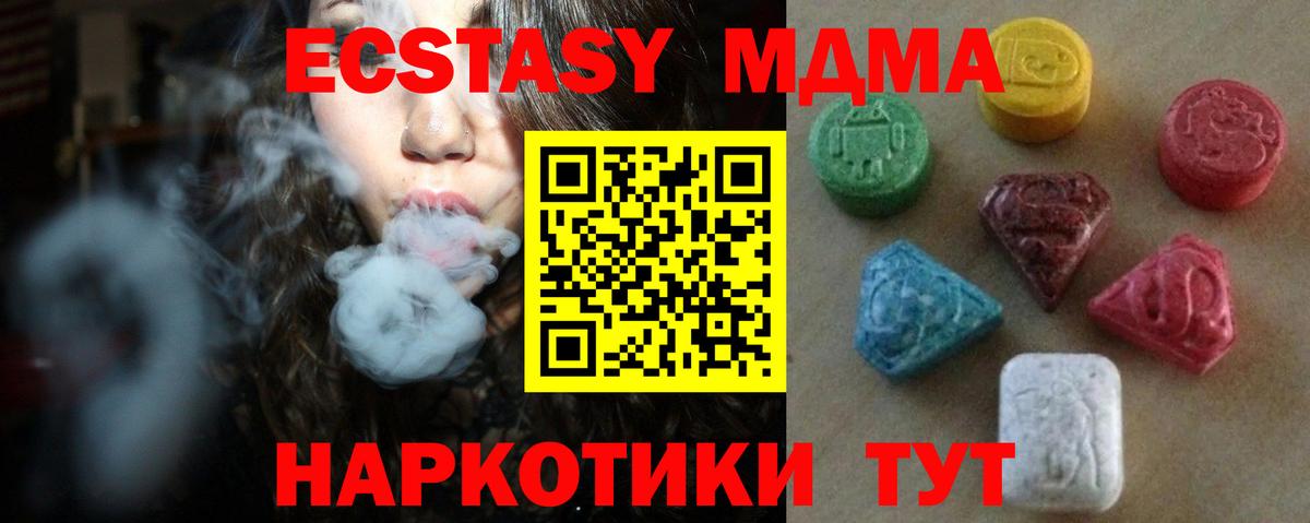ЭКСТАЗИ mix Зеленодольск