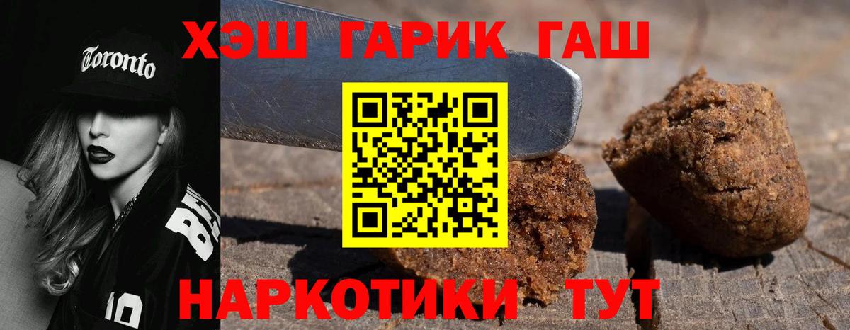 Гашиш 40% ТГК  Зеленодольск 