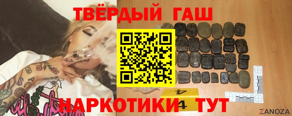 МАРИХУАНА  ГАШ  Вход с VPN  ГАШИШ  Зеленодольск  Магазины продажи наркотиков  МЕФ   Лсд 25 