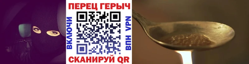 ГЕРОИН белый  где купить   Зеленодольск 