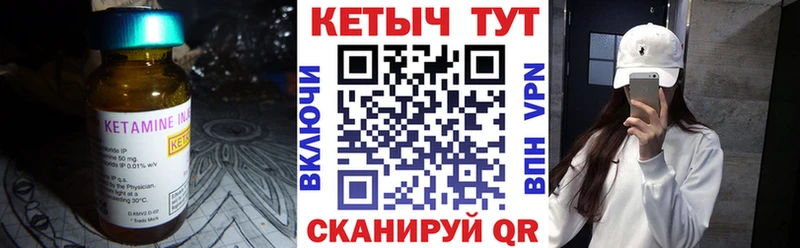 ОМГ ОМГ как зайти  Зеленодольск  КЕТАМИН VHQ 