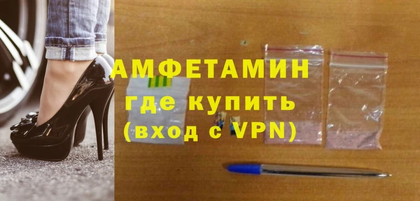 молекула духа Баксан