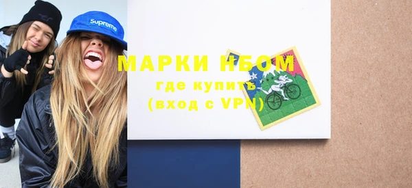 молекула духа Баксан