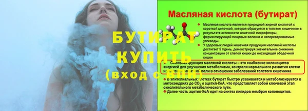 2c-b Балахна