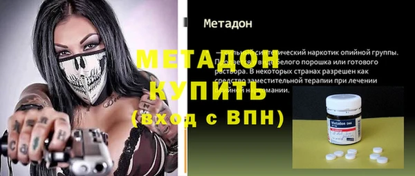 герыч Балабаново