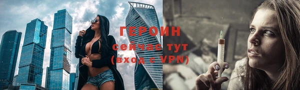 метадон Беломорск
