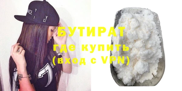 героин Белокуриха