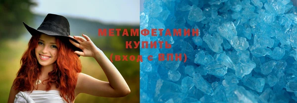 героин Белокуриха