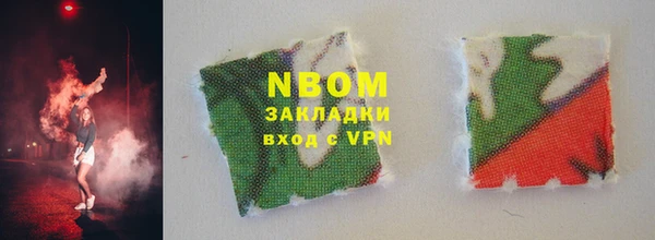 метадон Беломорск
