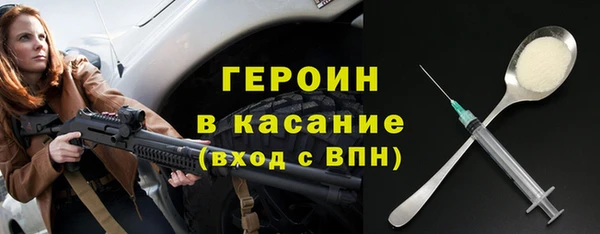 ALPHA-PVP Бежецк