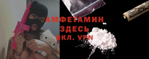 мдма Белая Холуница