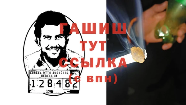 героин Белокуриха