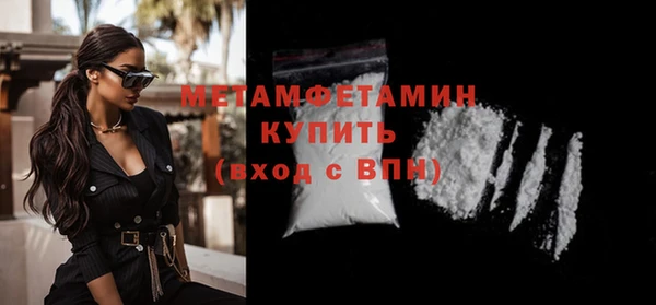 2c-b Балахна