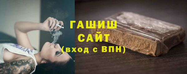 герыч Балабаново