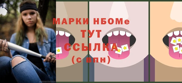 героин Белокуриха
