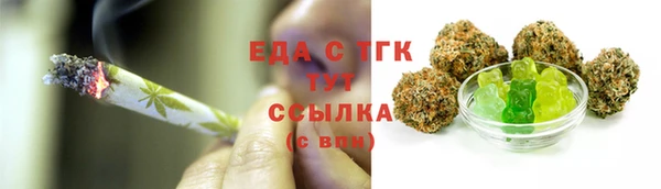 молекула духа Баксан