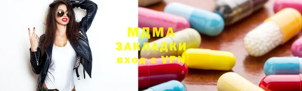 герыч Балабаново