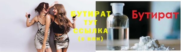 мдма Белая Холуница