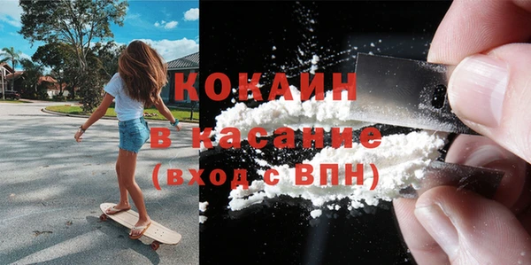 метадон Беломорск