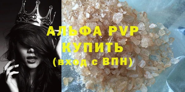 молекула духа Баксан