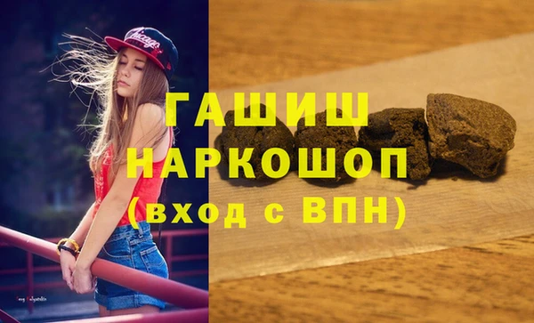 героин Белокуриха