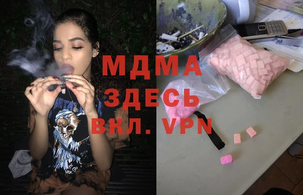 герыч Балабаново