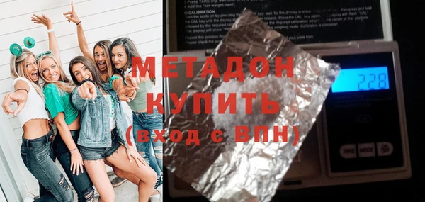 молекула духа Баксан