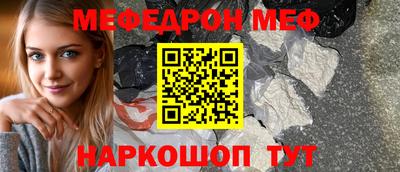 соль ск Бугуруслан