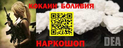 соль ск Бугуруслан