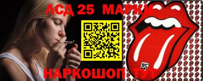 таблы Гатчина