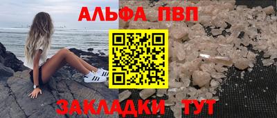 соль ск Бугуруслан