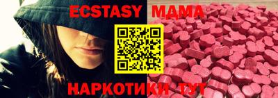 таблы Гатчина