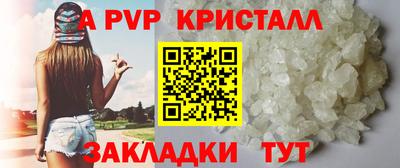 таблы Гатчина