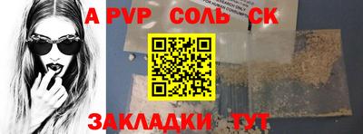 таблы Гатчина