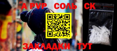 таблы Гатчина