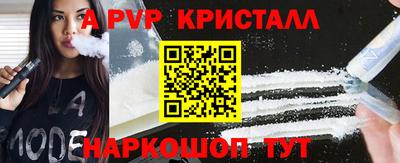 таблы Гатчина