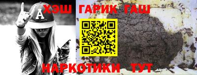 таблы Гатчина