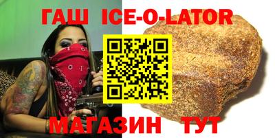 таблы Гатчина