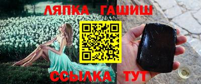 ешки Бузулук