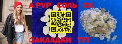 таблы Гатчина