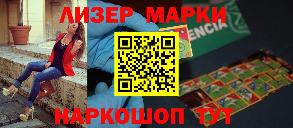 LSD-25 экстази ecstasy  mega сайт  Зеленодольск  ЛСД экстази кислота 